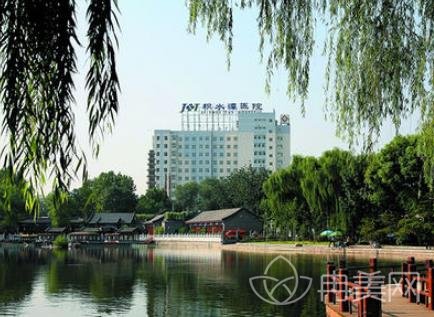 北京积水潭医院整形价格表查询_医生介绍