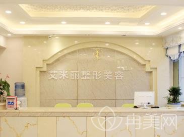成都艾米丽整形医院怎么样