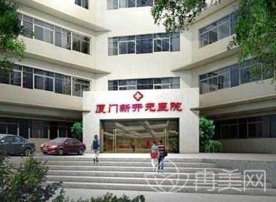 厦门整形医院排名榜前十有哪些