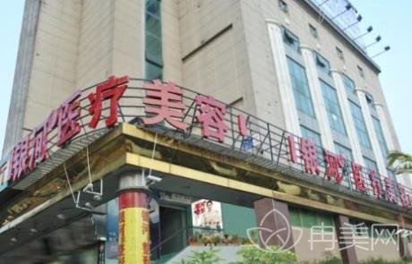 厦门整形医院排名榜前十有哪些