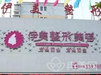 厦门整形医院排名榜前十有哪些
