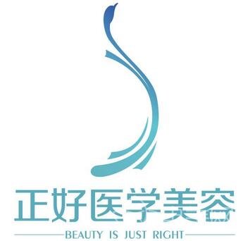 成都正好医美怎么样