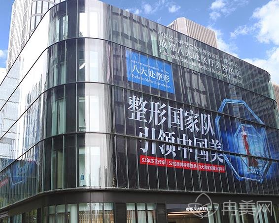 成都有名的割双眼皮医院前十排行