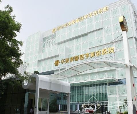 成都有名的割双眼皮医院前十排行