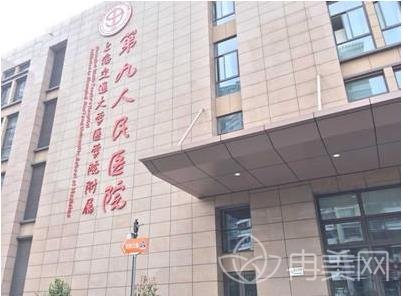 上海公立三甲医院整形新排名&