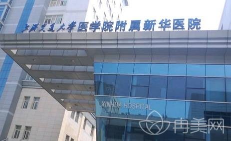 上海公立三甲医院整形新排名&