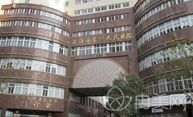 上海公立三甲医院整形新排名&