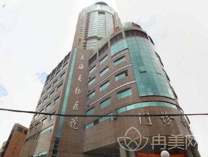 上海长征医院整形价格表一览_附公立三甲费用明细