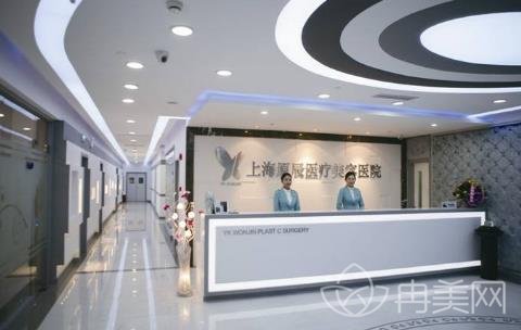 上海al整形医院价格表（费用）清单一览_靠谱吗