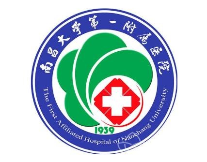南昌大学一附院整形科价格表免费查询_专家号预约中
