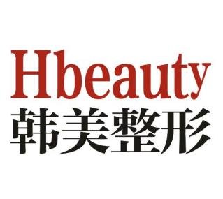 资阳韩美整形价格表_2022医生专家介绍