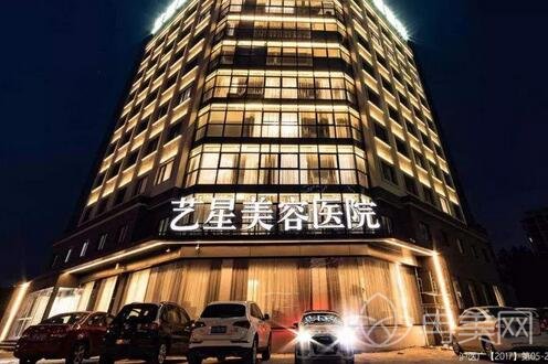 成都yestar艺星整形项目价格表