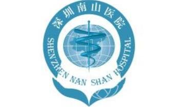 深圳市南山人民医院医疗美容科好不好