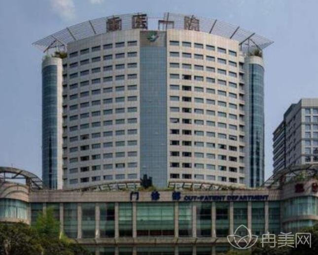 重医附一院整形科哪个医生比较好