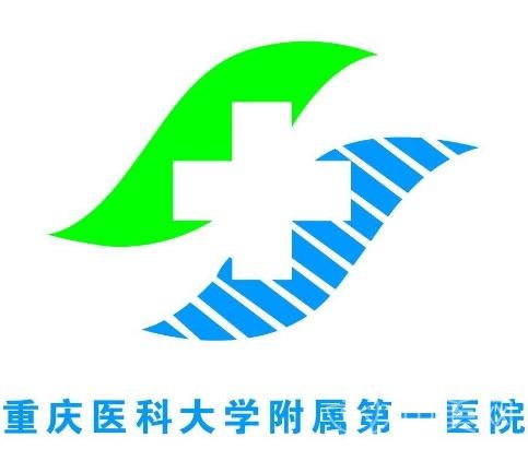 重医附一院整形科哪个医生比较好