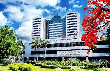 深圳市福田人民医院整形科好不好