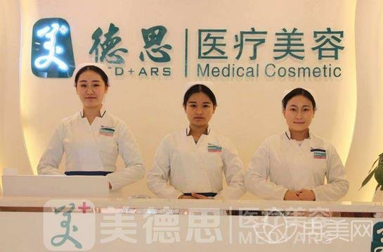 长沙美德思整形美容医院正规吗
