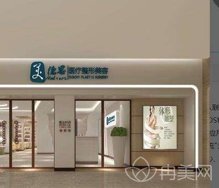 长沙美德思整形美容医院正规吗