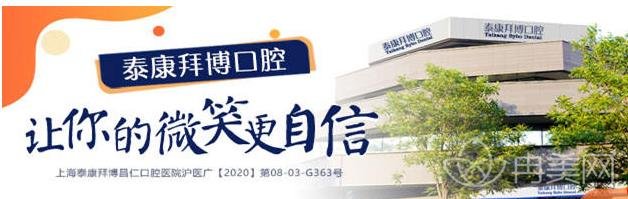 重庆口腔医院排名前十位名单