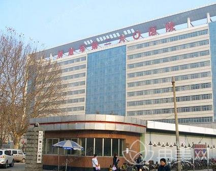 石家庄整形医院排名前三名单推荐
