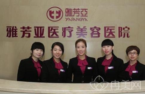 石家庄雅芳亚整形医院怎么样