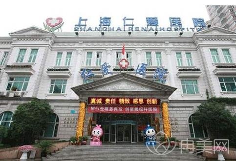 上海仁濟(jì)醫(yī)院整形科實(shí)力怎么樣