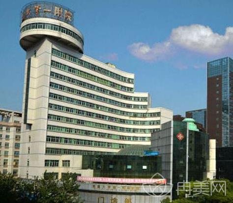 南昌大学第一附属医院整形美容科好不好(图)_价格表一并展示