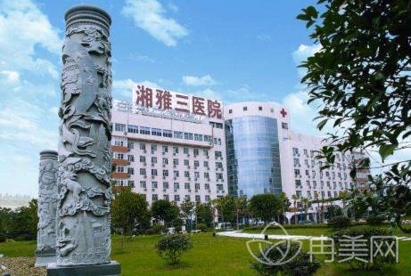 长沙整形医院排行榜前十公示
