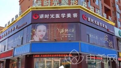 大同正规整形医院有哪些
