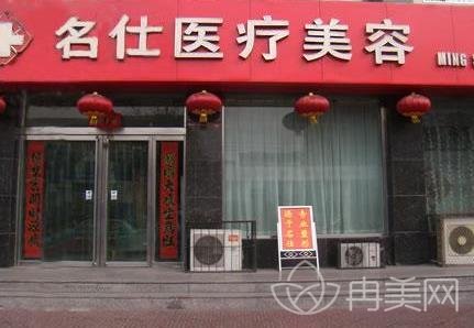 大同正规整形医院有哪些