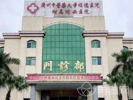 佛山顺德中医院是三甲吗