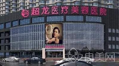 哈尔滨整形医院排行前三名公布