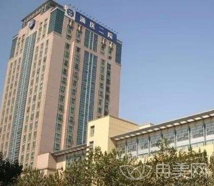 杭州公立口腔科医院哪个好