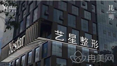 昆明整形医院预约前五排名榜