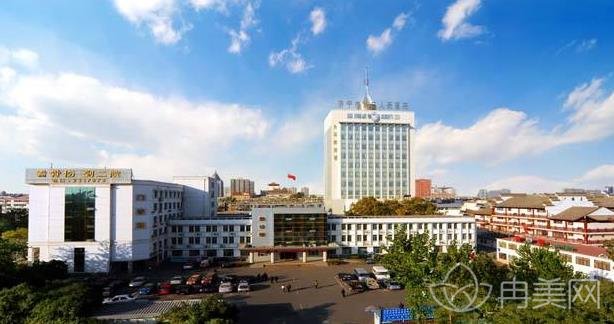 济宁第二人民医院整形科怎么样