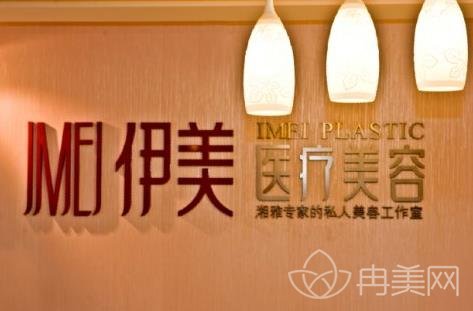 西安星伊美整形医院怎么样