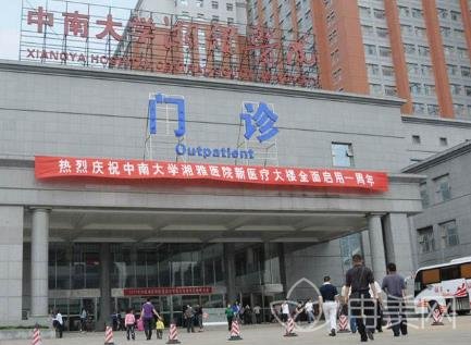 湖南省口腔医院排名榜前四名公示