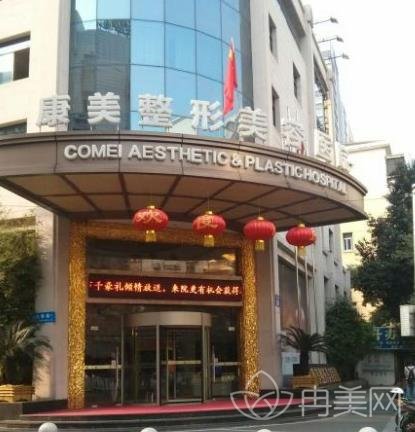 南京五代热玛吉官方授权医院有哪些