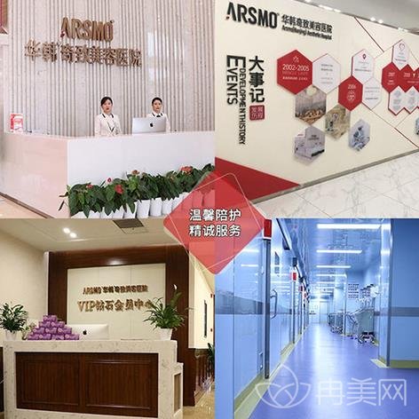 南京五代热玛吉官方授权医院有哪些