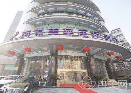 南京五代热玛吉官方授权医院有哪些