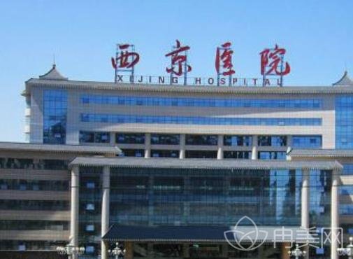 西京医院整形科双眼皮医生排名_真人案例_价格表_在线预约