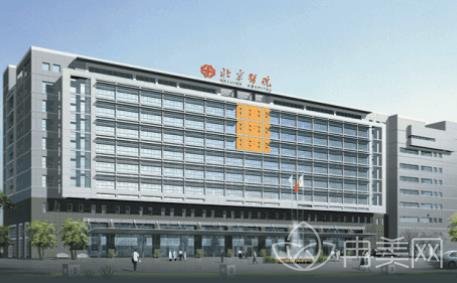 北京医院整形美容科怎么样