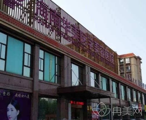 海南華美是正規(guī)醫(yī)院么