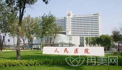 2022廣州人民醫(yī)院整形科價(jià)格表一覽_附醫(yī)生名單