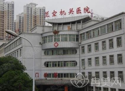 兰空医院整形科价目表在线查询_医院简介_医生介绍