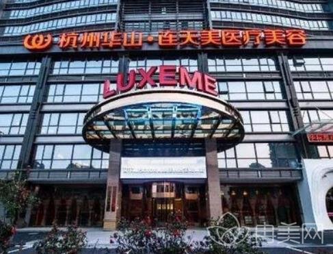 杭州热玛吉五代官方认证医院有哪些