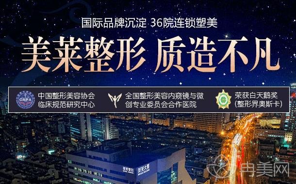 杭州热玛吉五代官方认证医院有哪些