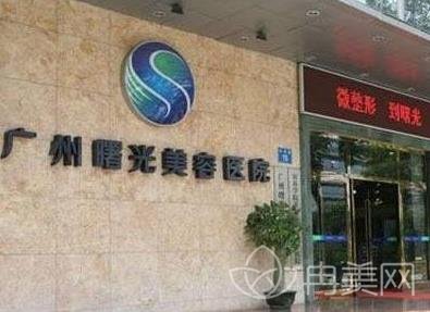 2022曙光整形醫(yī)院價格表（價目）發(fā)布_醫(yī)生口碑項目分享