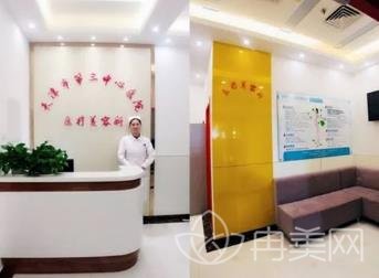 天津市第三中心医院整形科价目表发布_医生介绍曝光了