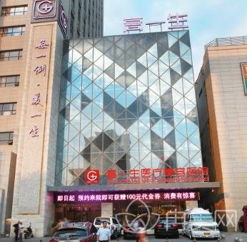 西安高一生整形美容怎么样
